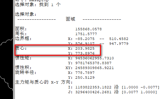 6,確定對象後,就會出現一個文檔,就可以看到形心的座標了.