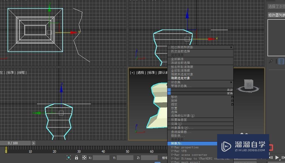 3dmax倒角剖面修改器如何使用?