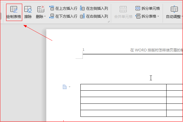 手机上怎么弄表格 2807a8729e93754477dd3bfe7e81385d.gif