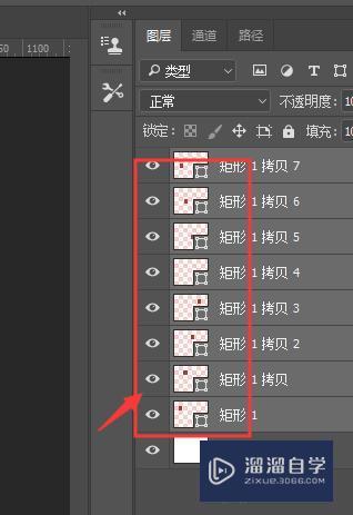 ps中如何将多个图层合并为一个图层教程讲解
