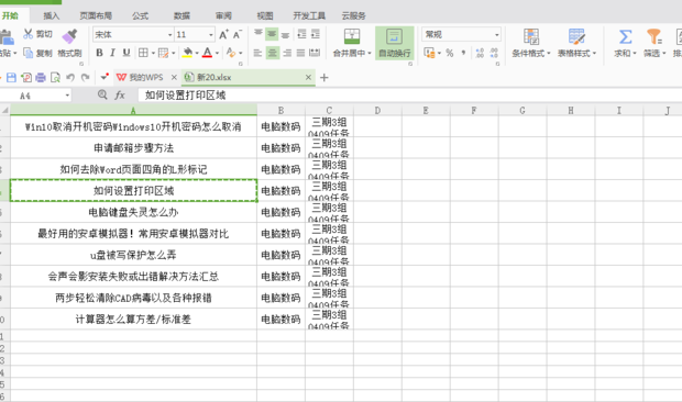 2171dcd4760f795bb75d3f82c4653e2a.gif