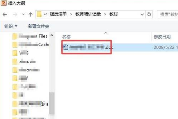 怎么复制粘贴整个ppt f2f7db2f325da1f9059eac87530b481f.gif