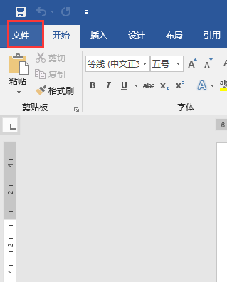 word中怎么找到选项卡
