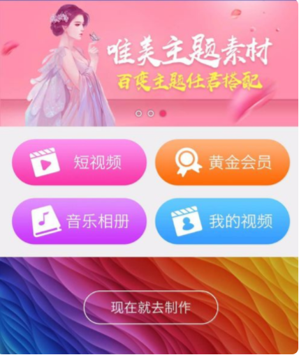 爱剪辑怎么加自己的片头 e7af355267e6f6219a7a258d76e5c962.gif