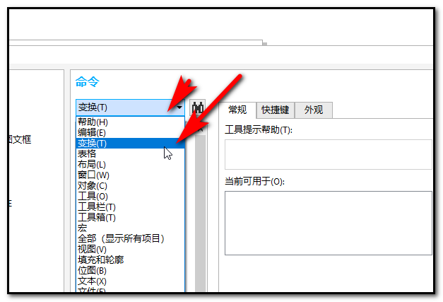 ps里镜像颠倒快捷键_3d溜溜网