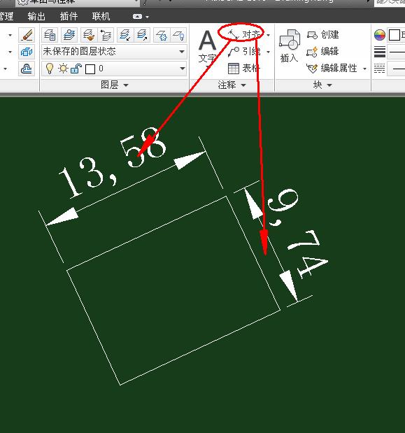 cad里的标注怎么设置会让标注在图外面