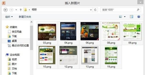 相册怎么做文件夹 2446a1d8e4e7eb09db8f66f78feab8b4.gif