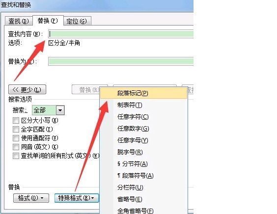 怎么删除文档中所有相同的字 cbf427680da6faad41ea9ae24d10e467.gif