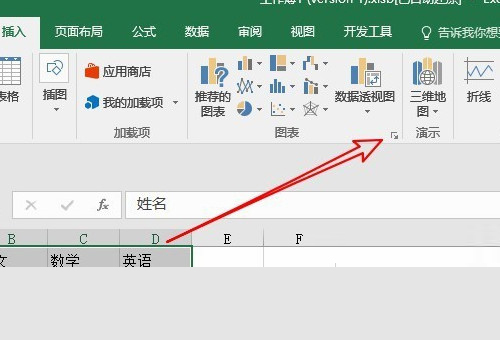如何在Excel中做链接 e03d568e466d81ea0c4e3cb61f3c9c4e.gif