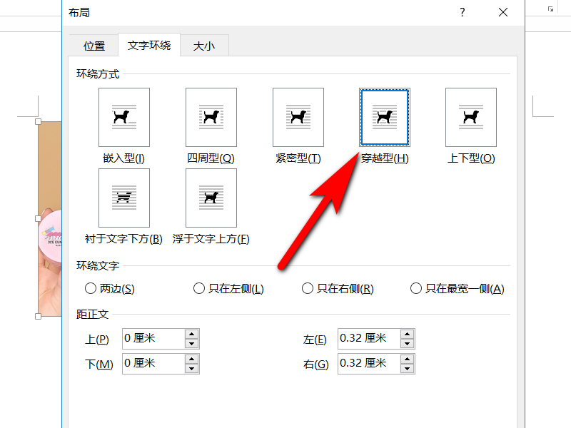 word编辑页面怎么放大?放成整页?