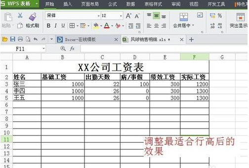730f9c1a5905e4bd1ad69933efb5ec1a.gif