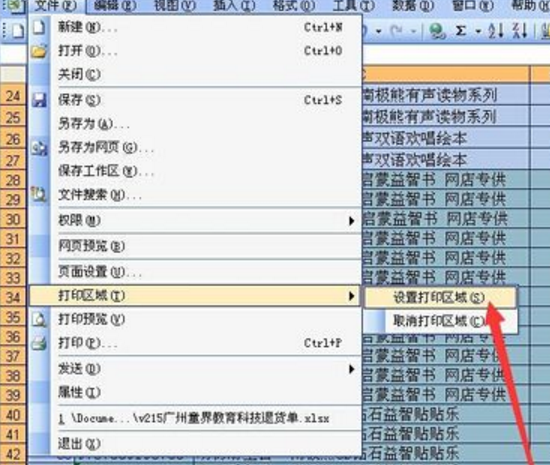 8ce247693be44cfd08ab3e6bdbec6944.gif