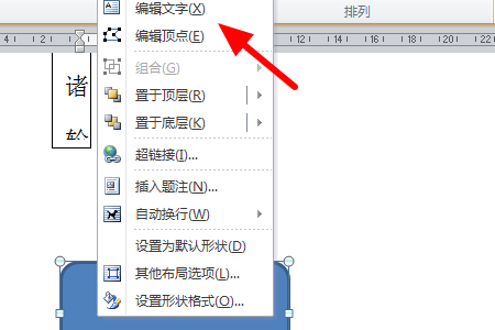 cad2010对圆进行标注如何将箭头放在圆内文字放在里面如图所示
