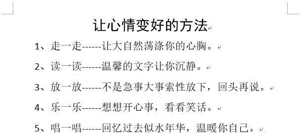 间距的简谱_间距简谱钢琴