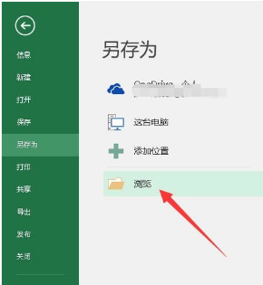 如何才能长期免费使用WPS c6a77eb9e0e17ea169ac07acee6946c5.gif