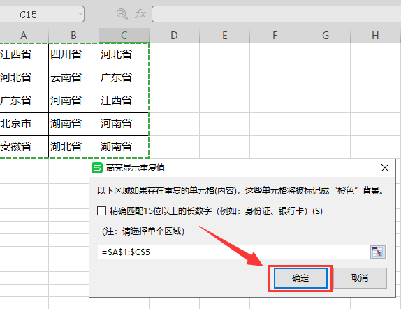 6674db8c2c30c9083da0298712e1e82a.gif