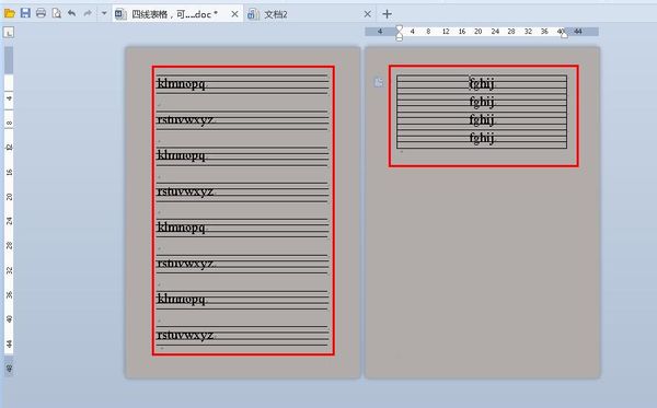 如何在word中插入拼音線格學生用的四線 三格?