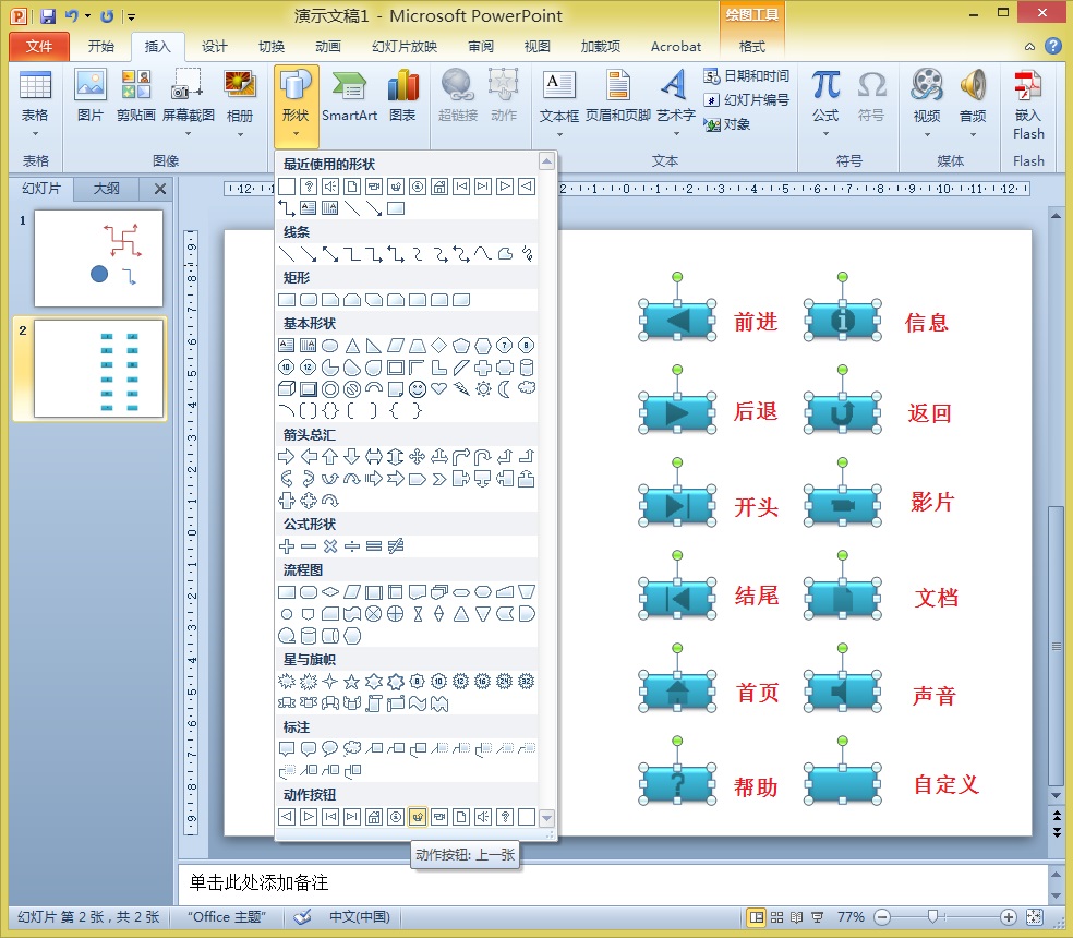 ba0434a3724e41429b59995469a8bdd4.gif