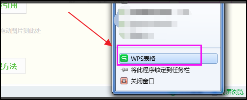 excel2016打开多个表格只显示一个窗口怎么设置