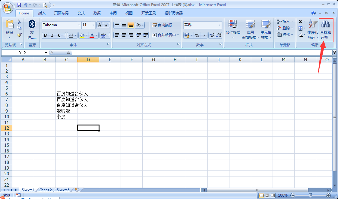 b56bb19803bd46380dc396f56ea51fcb.gif