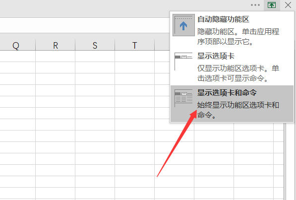 3,在彈出的選項卡中,點擊