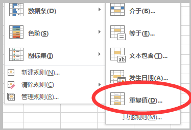 如何筛选相同名字 dbe2a7abdf4ff38dc6c3f3aa7f44a86f.gif