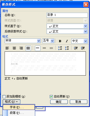 怎么生成字体图片 8965c0786aa03d25e2e18e937923f9dd.gif