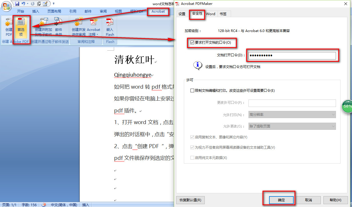 d355c90346b441fbe9f9d0296ffa0b48.gif
