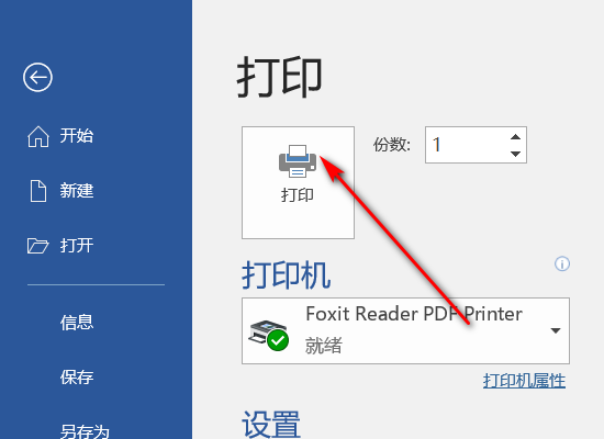 手机可以使用word格式吗 d89c61cefea03d9d209af27d0d68a7fb.gif