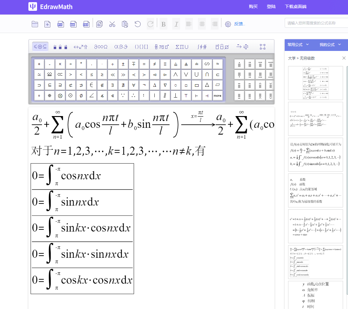 5e14bff8200eceba64658a9fd66a9790.gif