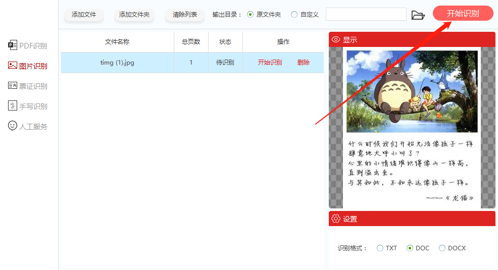 93bedc9eb418cd0e6e2ea96c9ea11049.gif