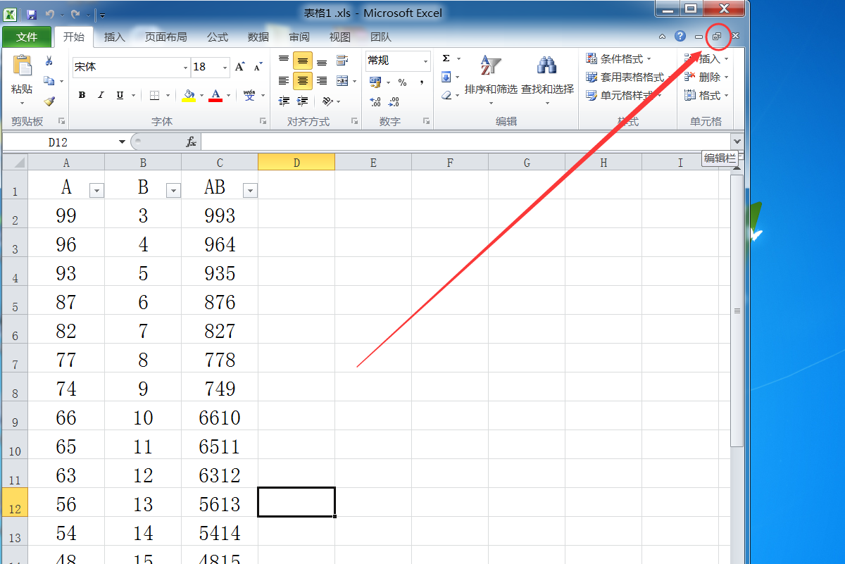 c7fe5943f1f1d5c54111382c26a0a804.gif