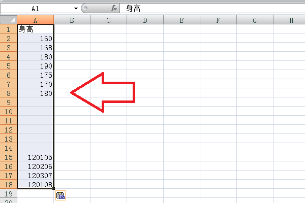 怎么在表格上加一个字 edf1248f56814e808b294e2b7a5d500e.gif