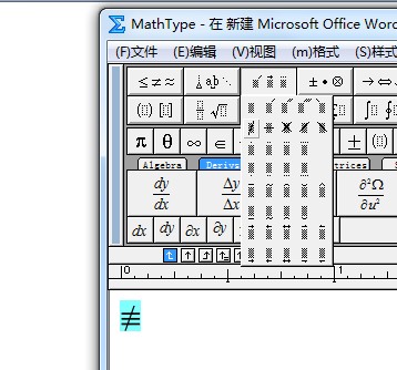 word页码取消一左一右