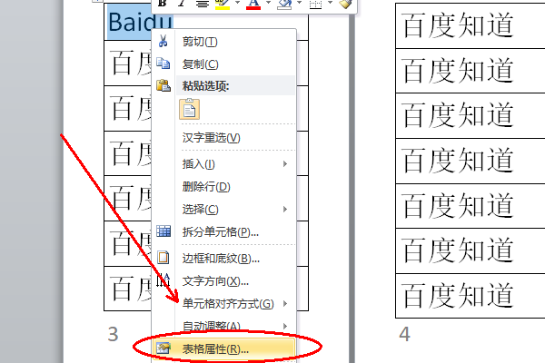 f4b010f4c5a5dd599e1dbbeb71ab7a6a.gif