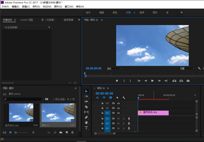 premiere怎么全屏预览?