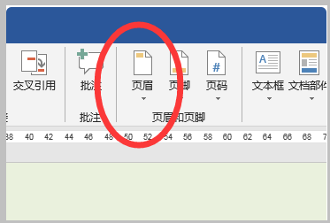 word怎么设置分页符