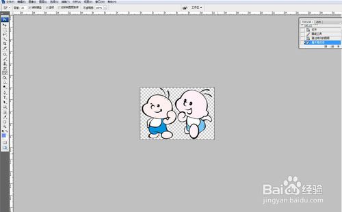 怎么变图片底色 d58e210ce34aee2407355d6e7769d730.gif
