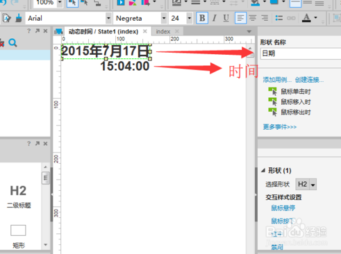 网页在线制作时间轴 2026e8e071a208a90e06898743f1c921.gif