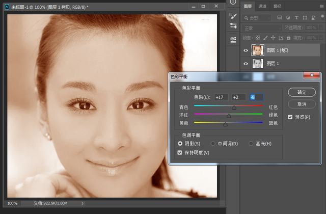 ps怎么黑白变彩色?