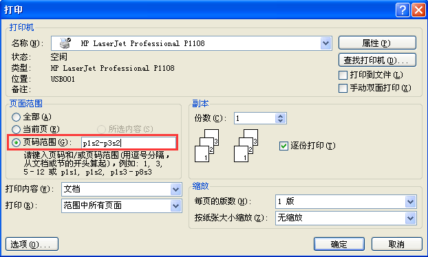 38a580a5fa78fb455737eeeb45b4ce04.gif