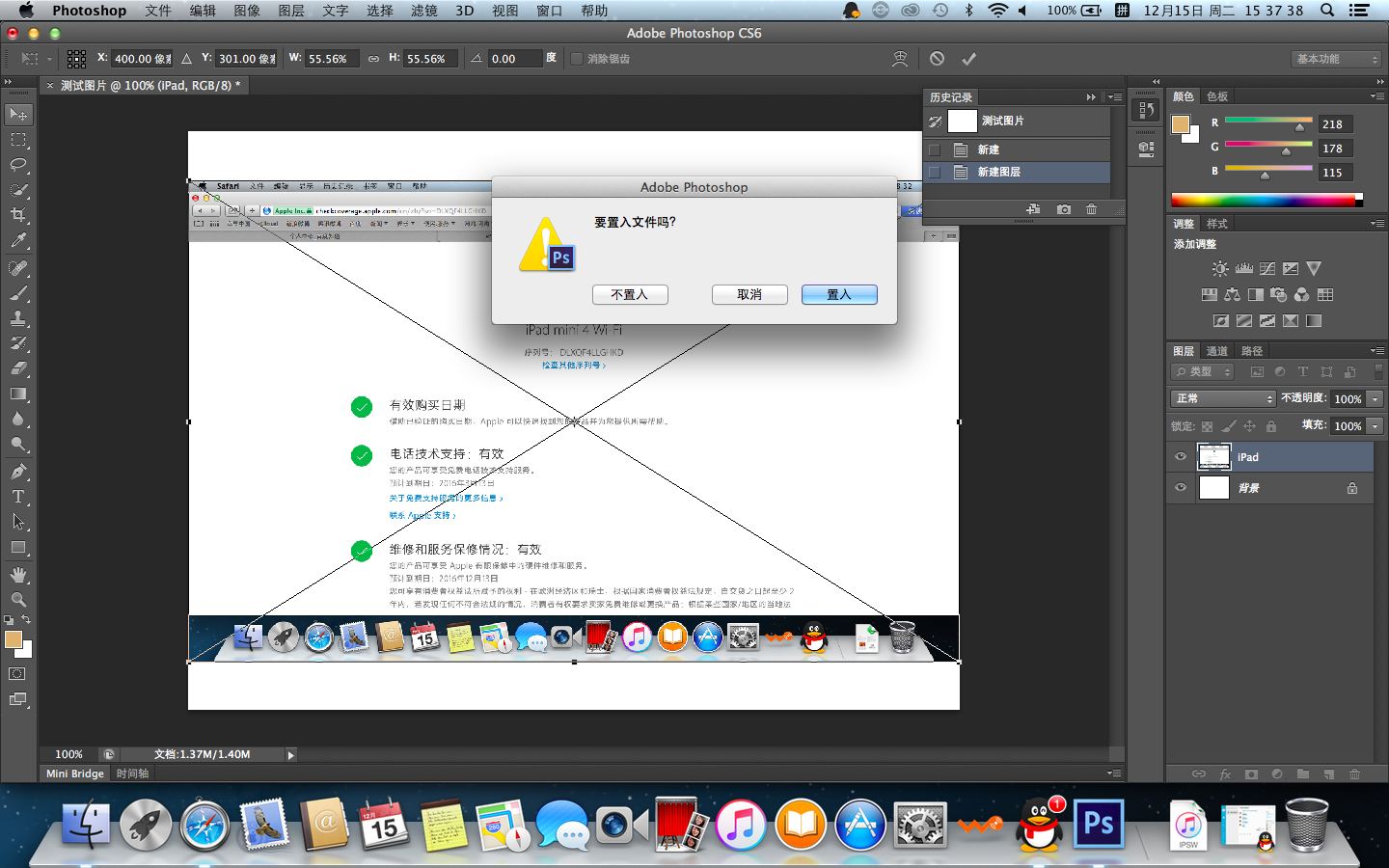3d8b6a14caae0e73a1d72da5000b65bb.gif