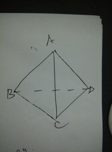 正四面体怎么画?