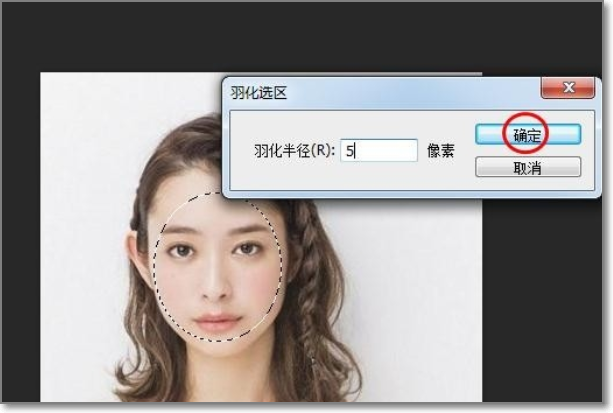 ps怎样把一张图片上的文字移到另一张图片上
