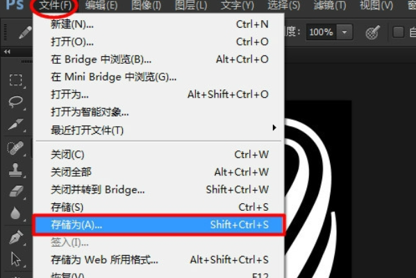 ps怎么把图片变成黑白