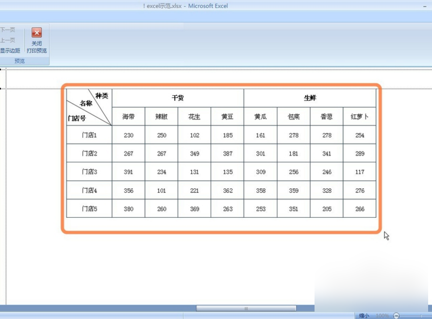 2002870084a985455cb6804861150d3a.gif