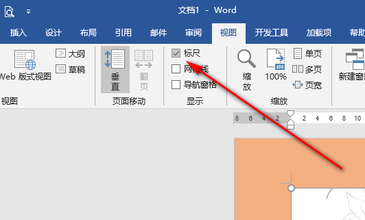 word怎么显示完整图片图片