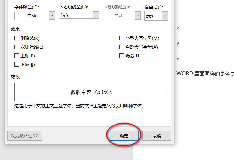 怎么样发朋友圈的字不一样大小 3784bfddbdf37e65236399ad9a31bfdd.gif
