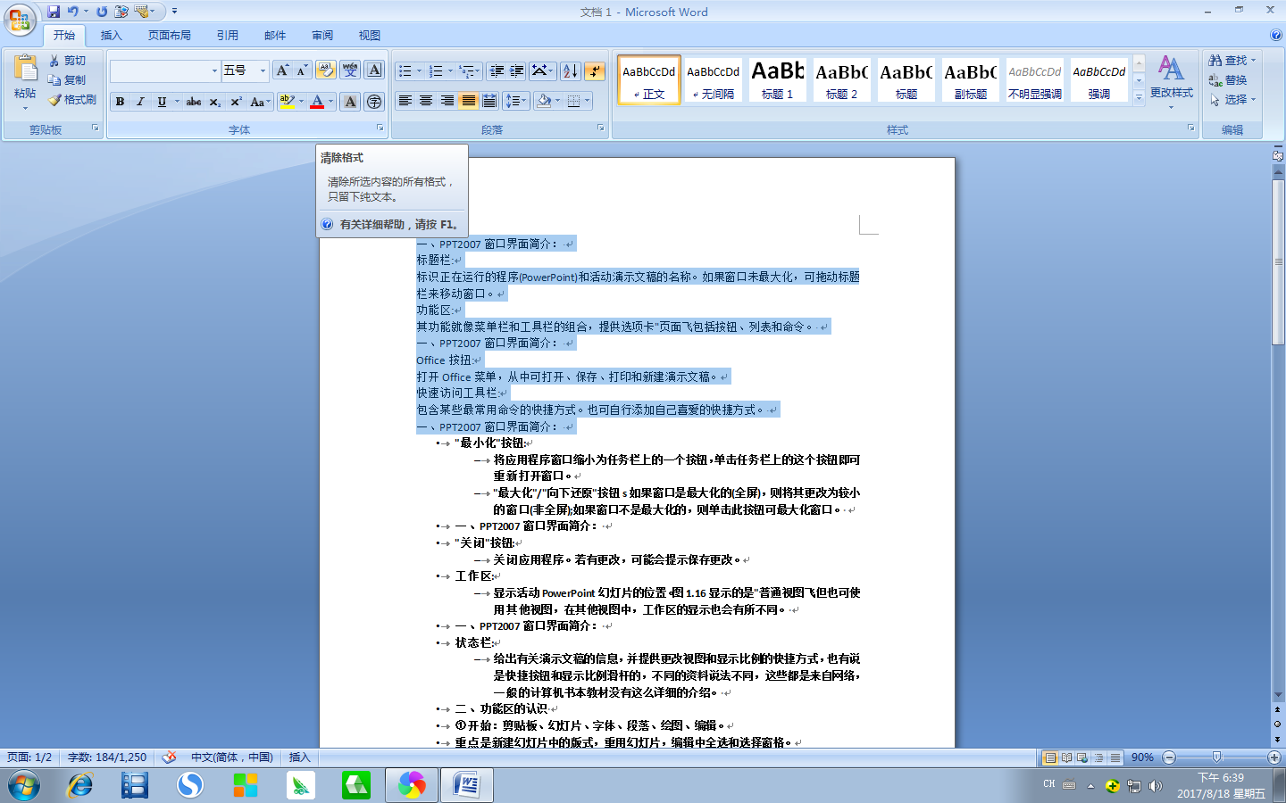 516afa9d5c8f2f7d66b9bd8ab4cd4ebc.gif