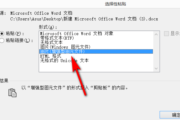 gdp怎么转换成word文档_PDF文档怎么转成Word文件(3)